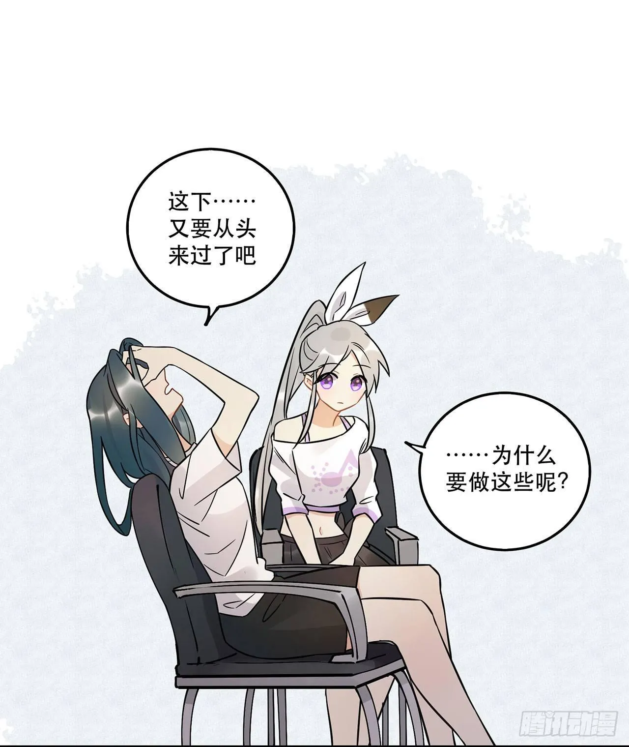 悲伤的开端 第22页