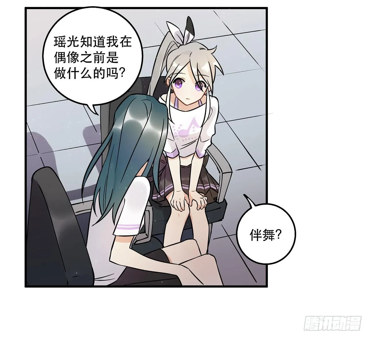 悲伤的开端 第25页