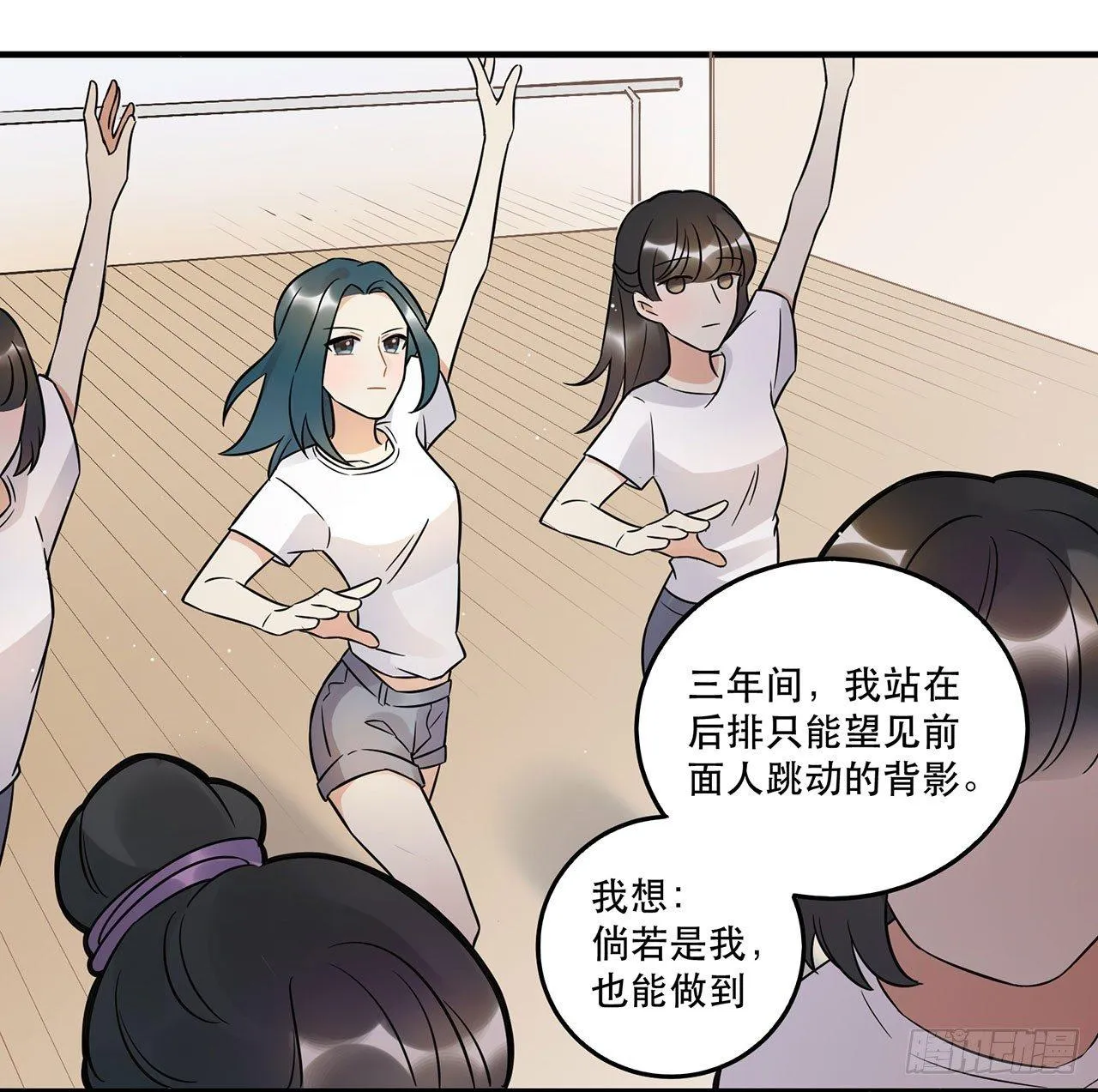 悲伤的开端 第26页