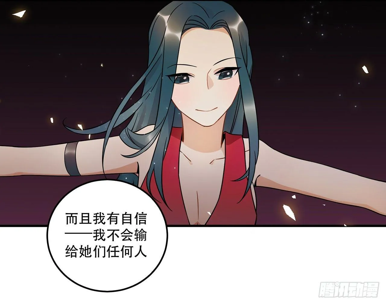 悲伤的开端 第27页