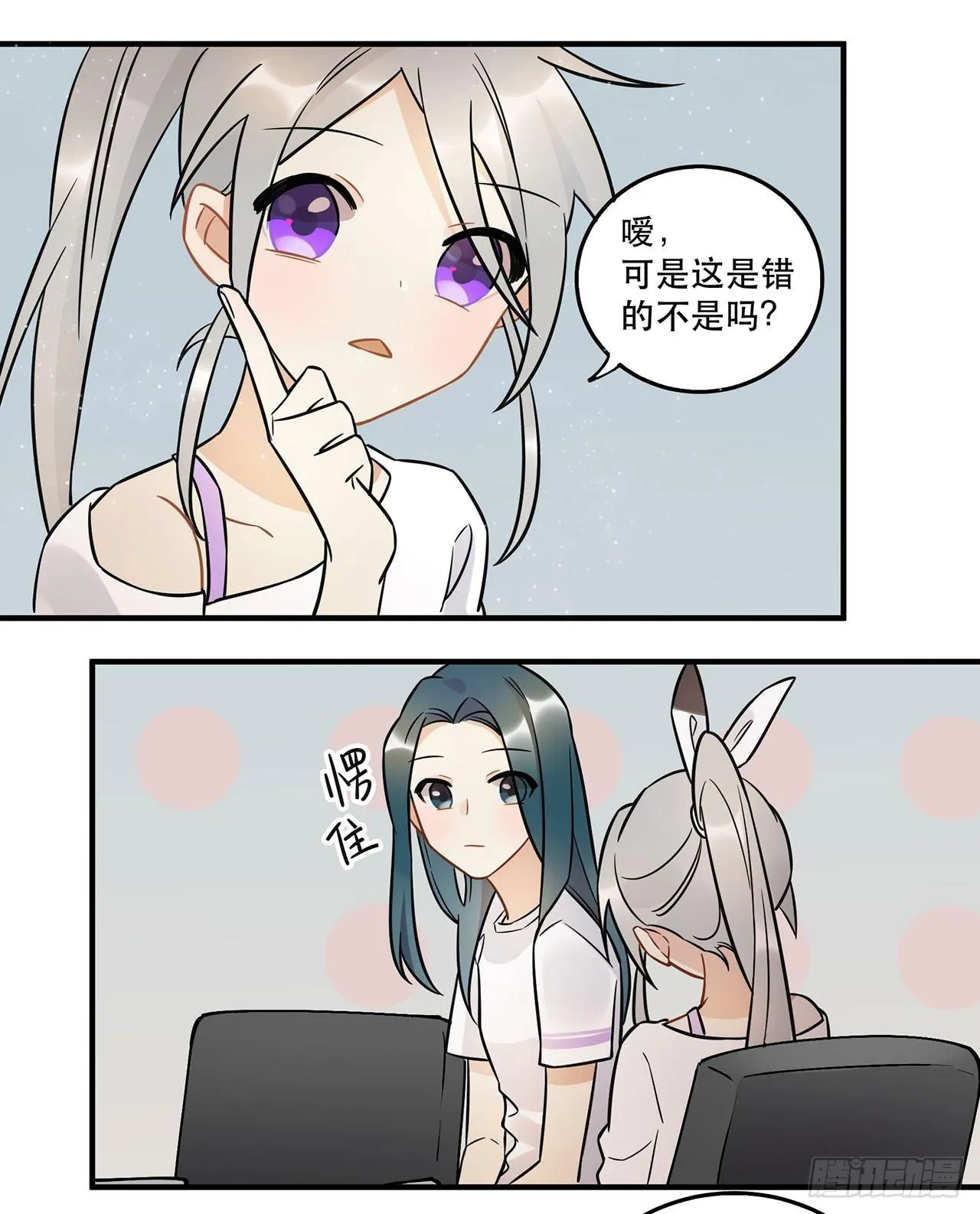 悲伤的开端 第30页