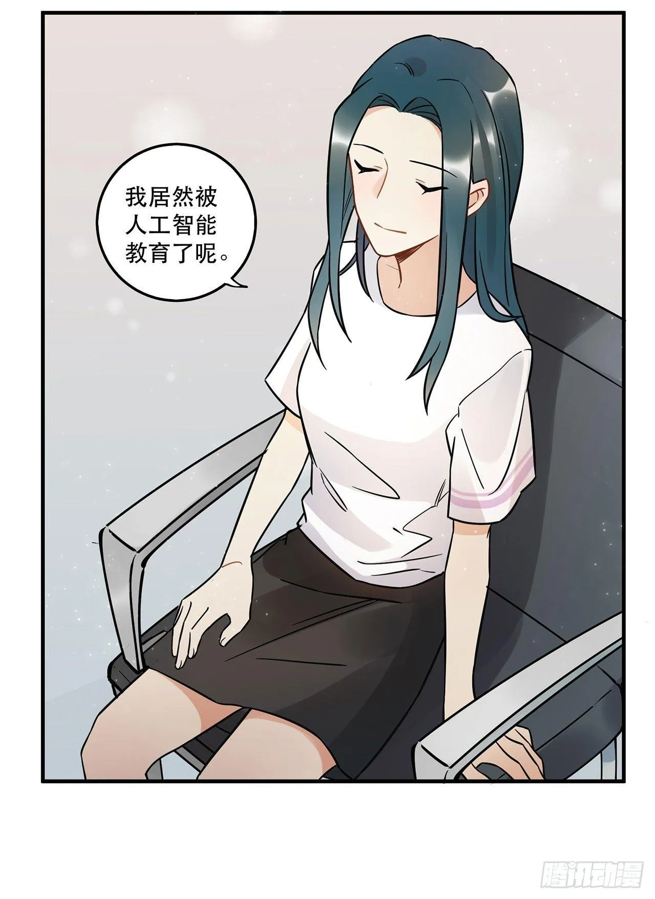 悲伤的开端 第33页