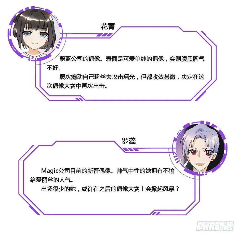 悲伤的开端 第48页