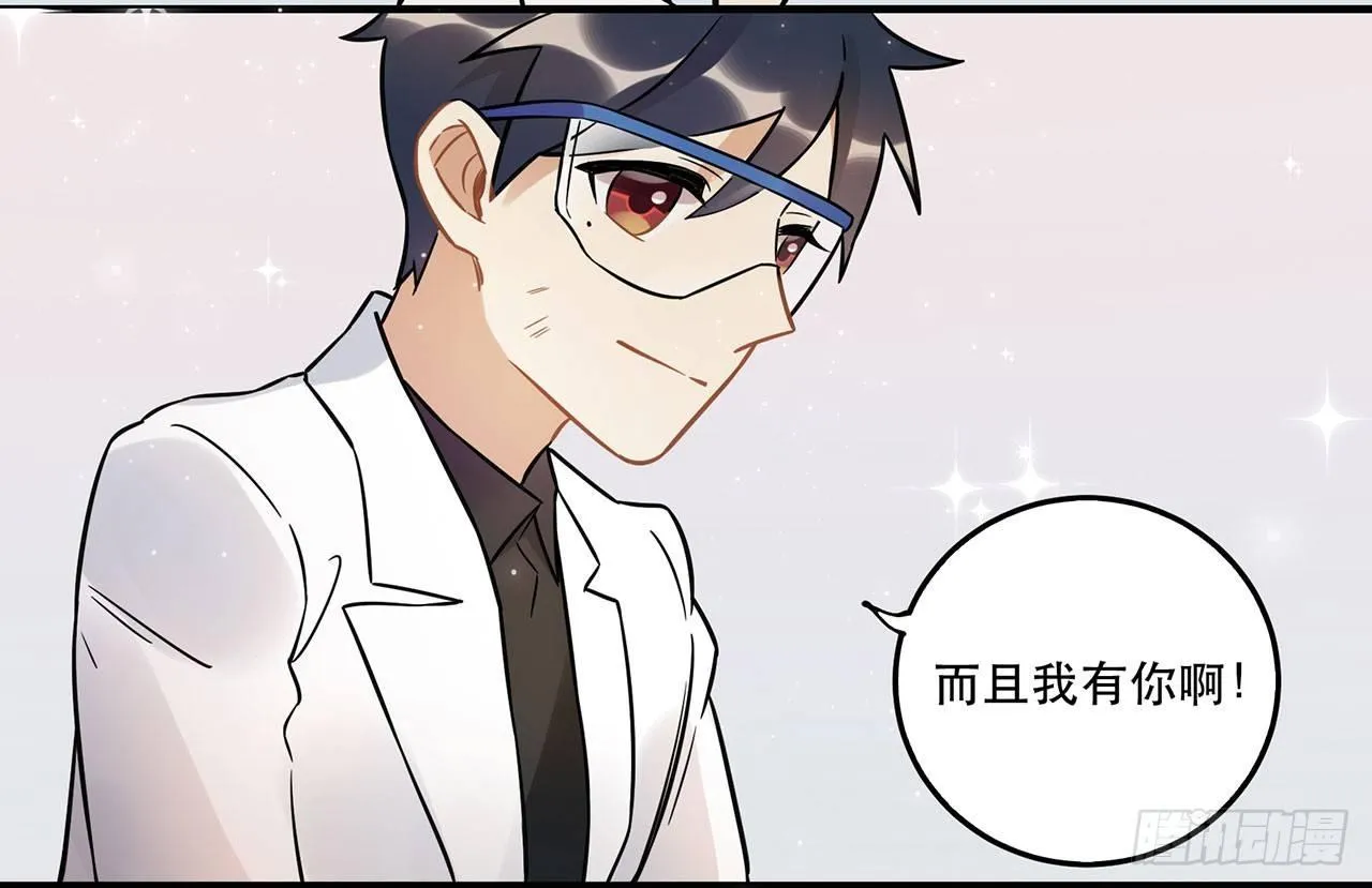 永无止境的欲望 第5页