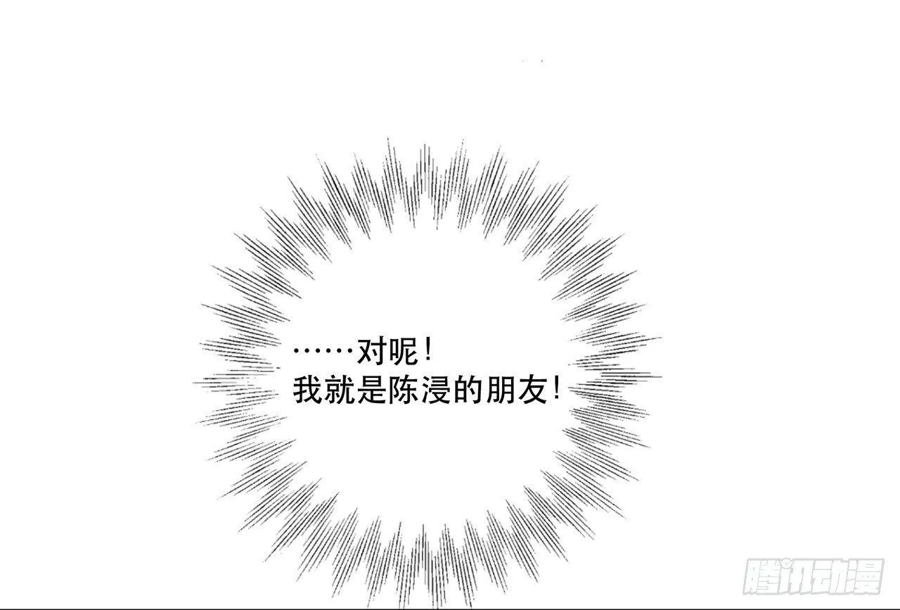 永无止境的欲望 第7页