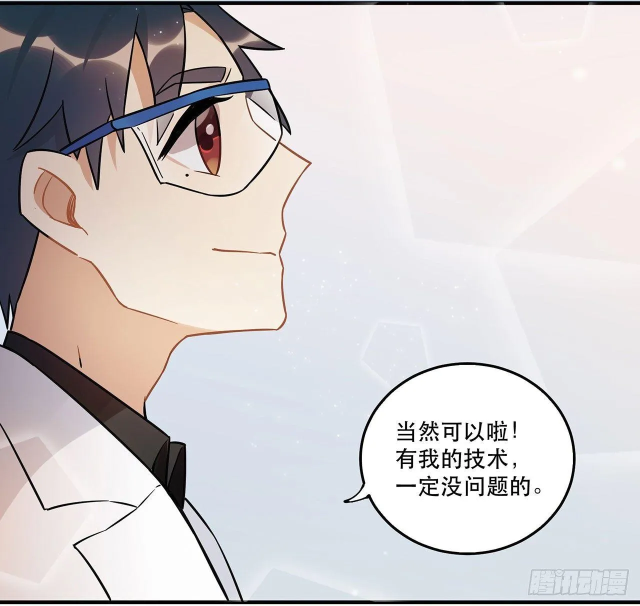 永无止境的欲望 第11页