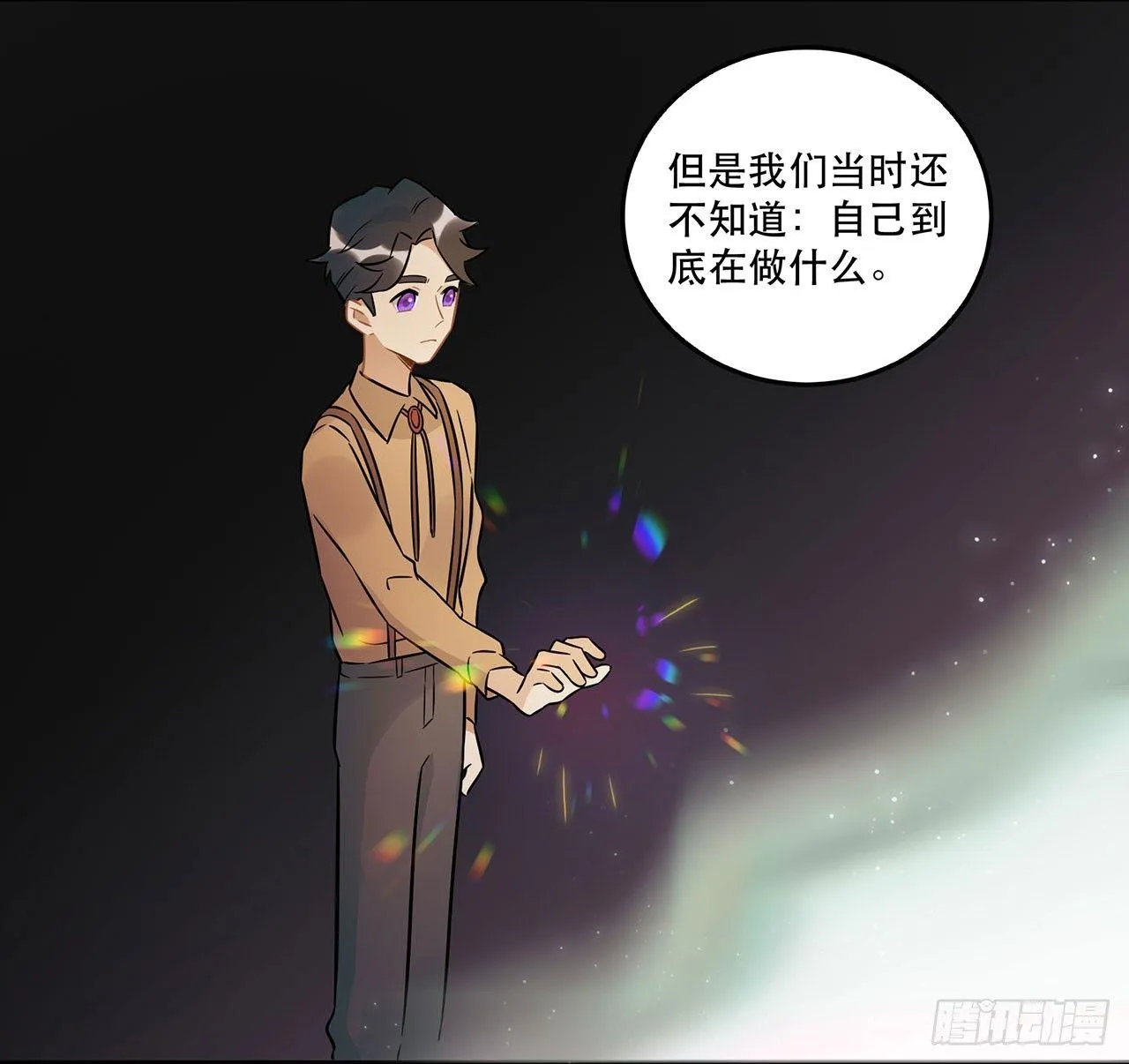 永无止境的欲望 第16页