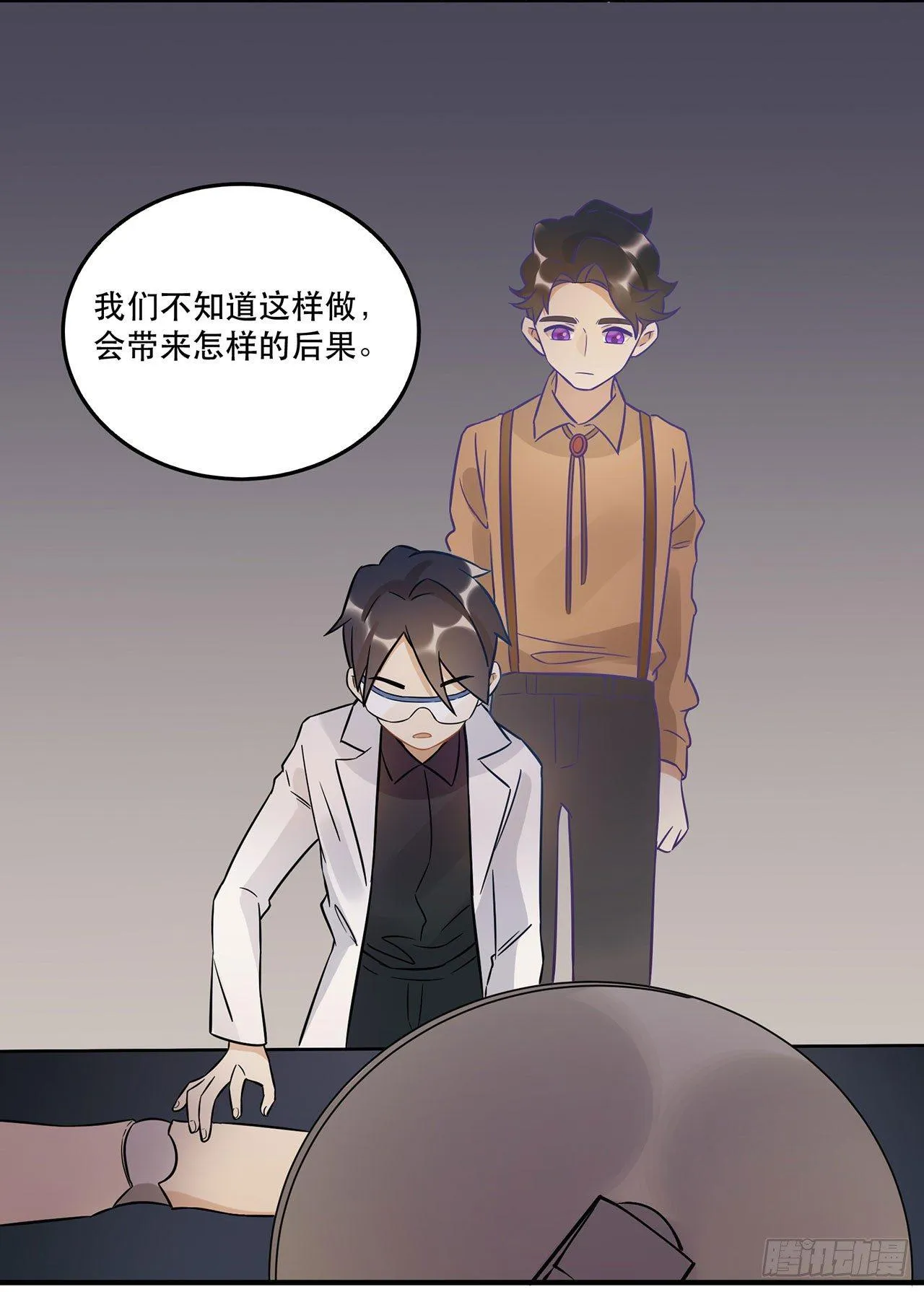 永无止境的欲望 第17页