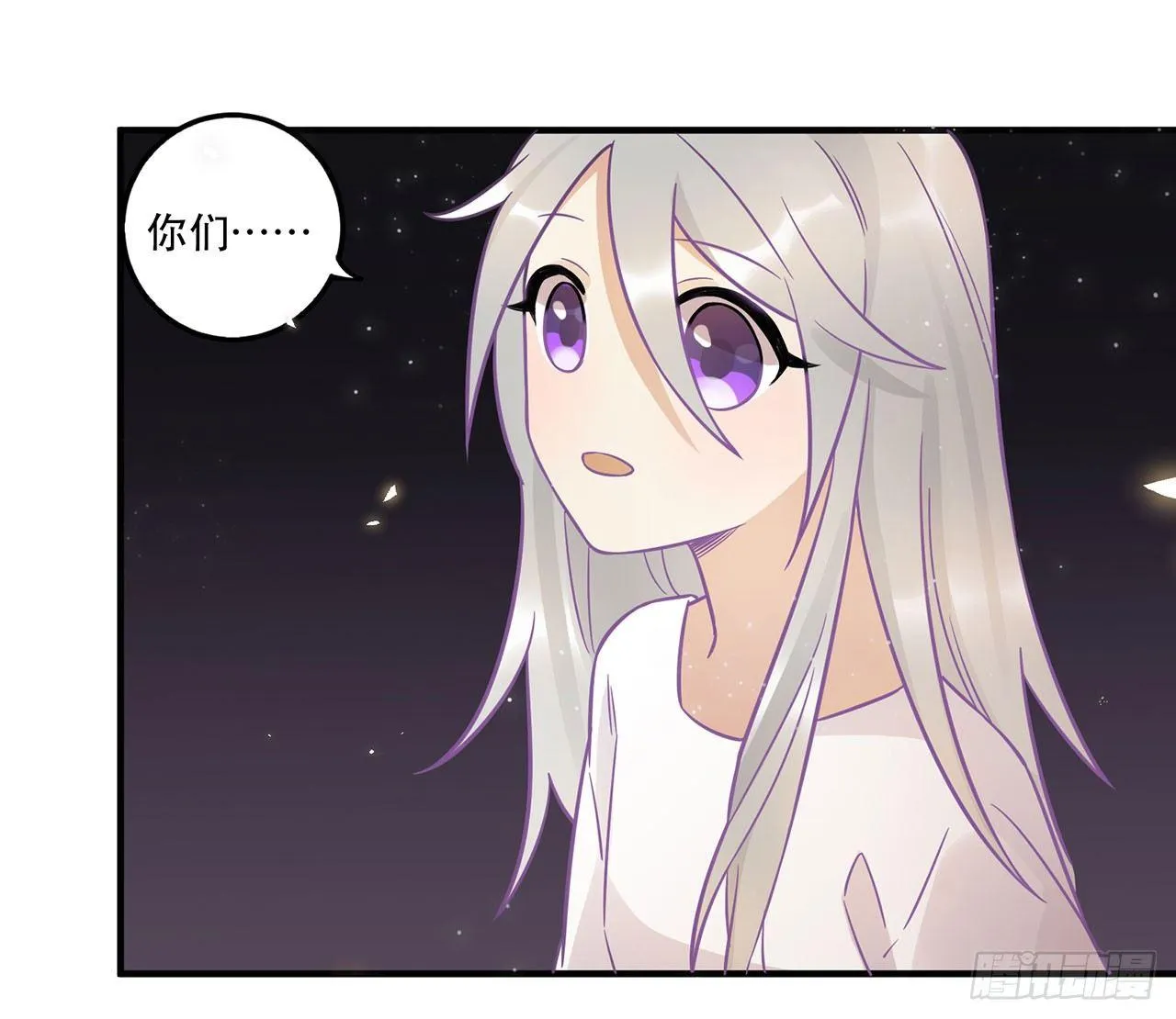 永无止境的欲望 第18页