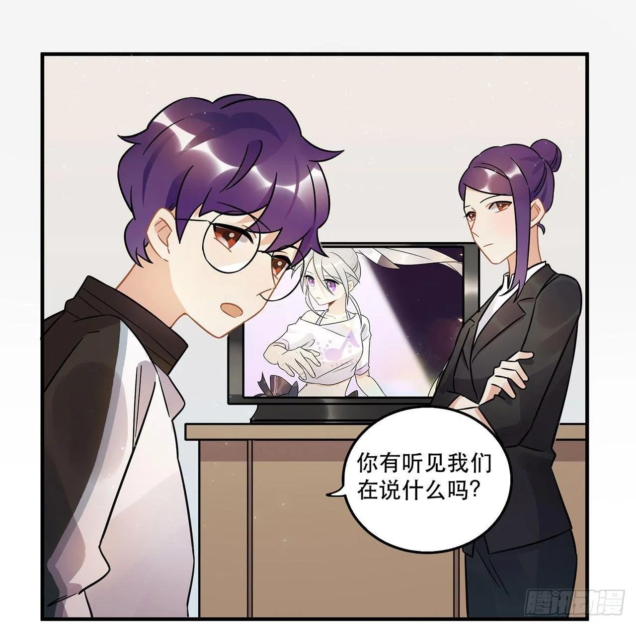 永无止境的欲望 第23页