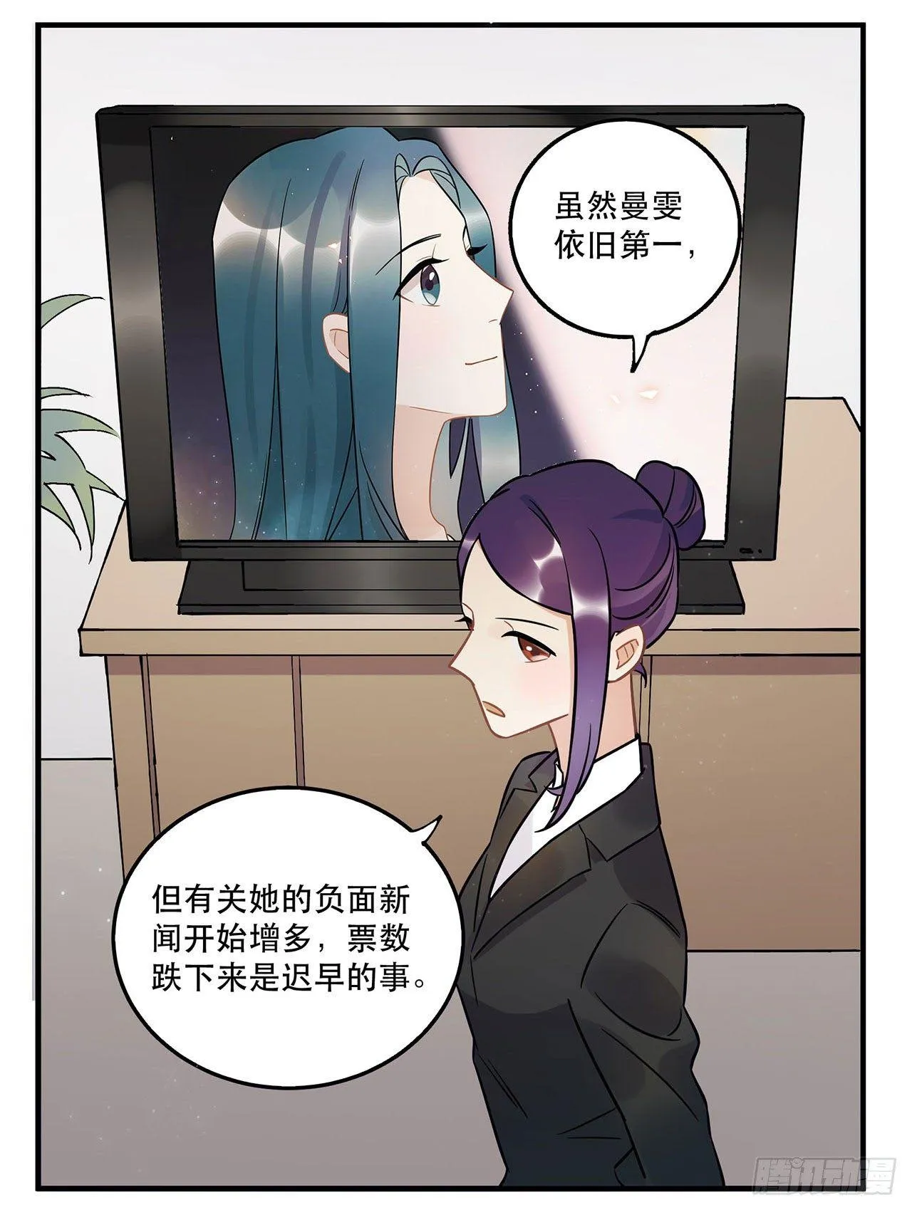 永无止境的欲望 第26页