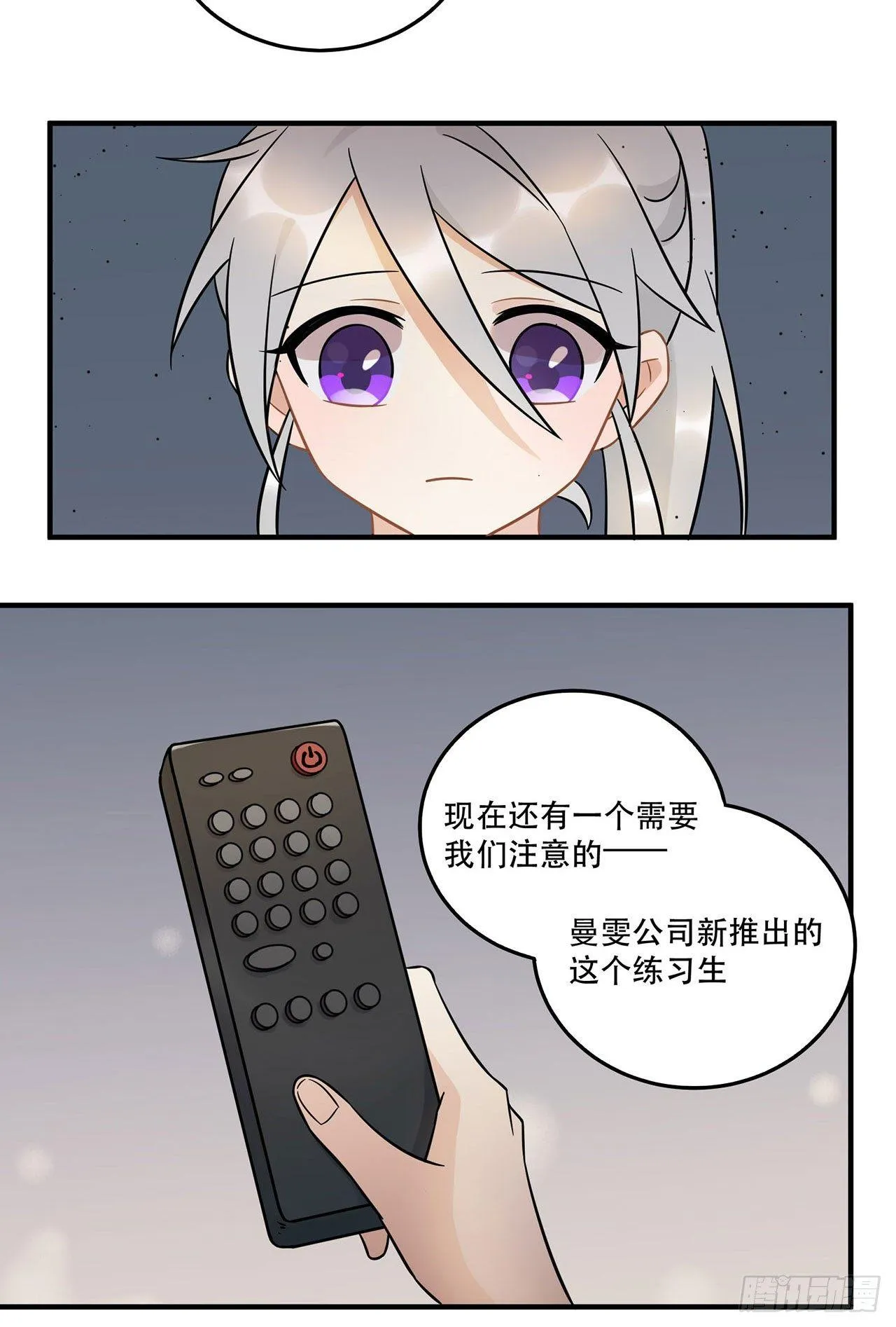 永无止境的欲望 第28页