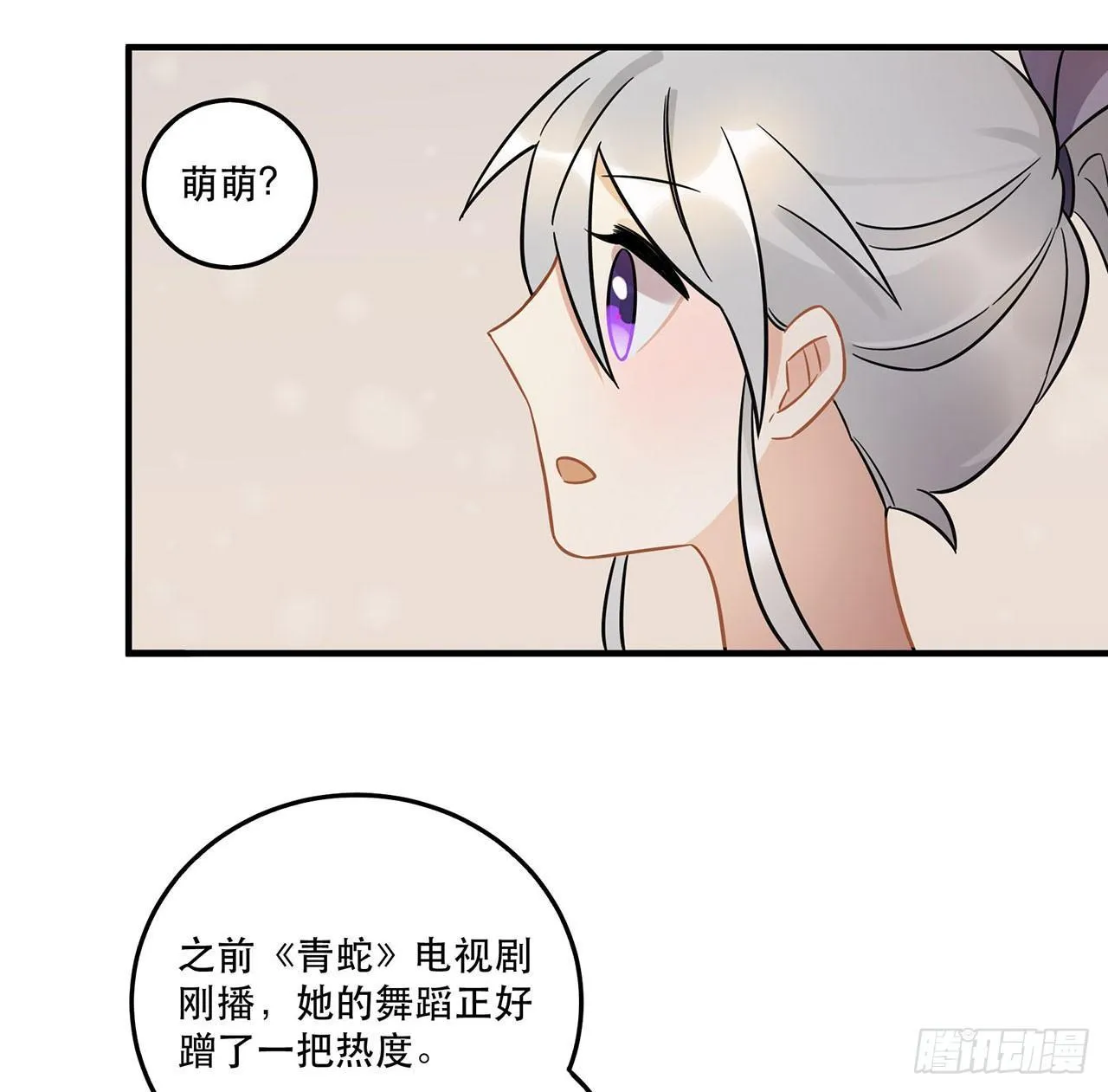 永无止境的欲望 第29页