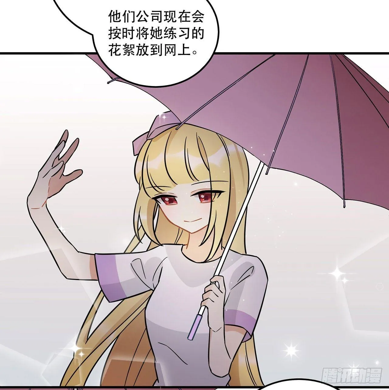 永无止境的欲望 第30页