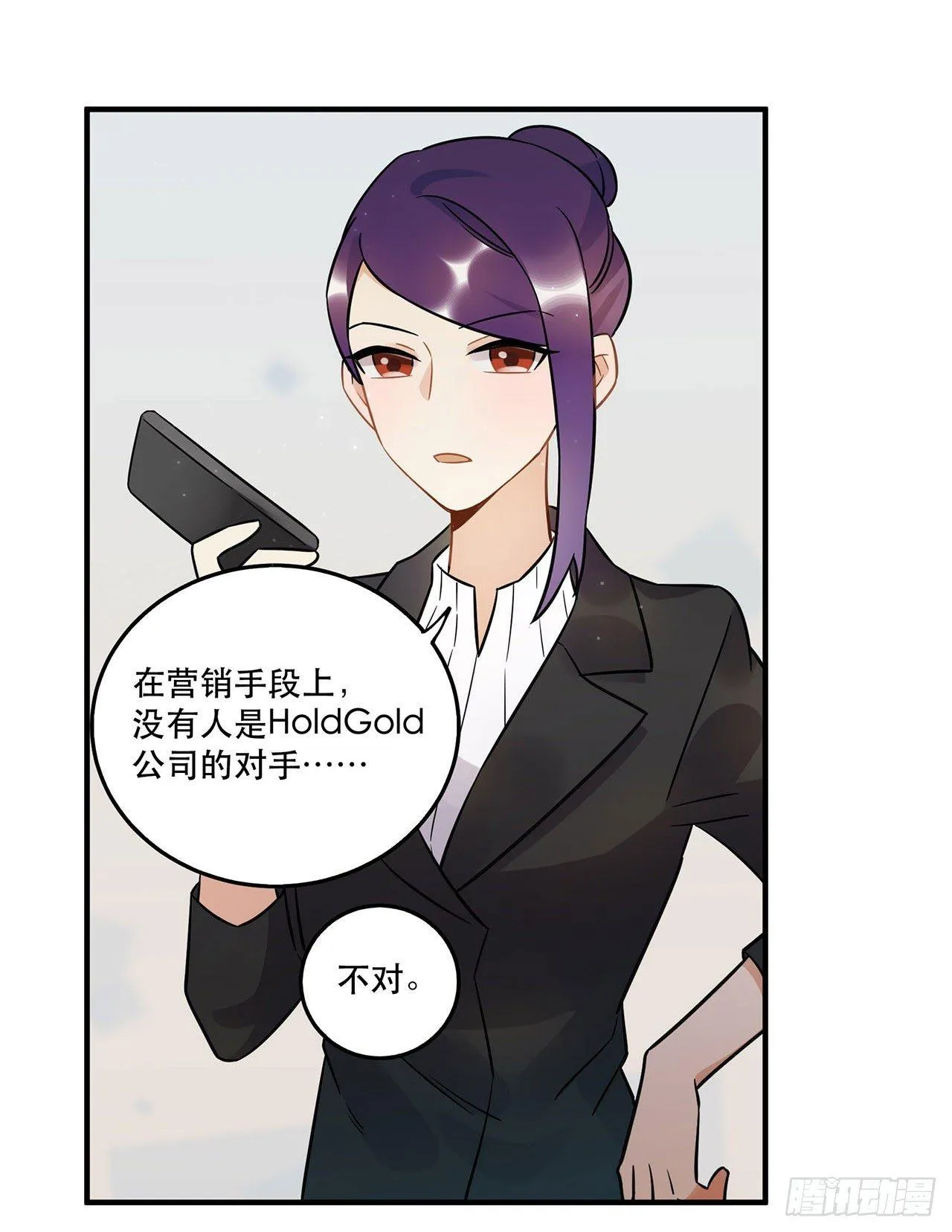 永无止境的欲望 第32页