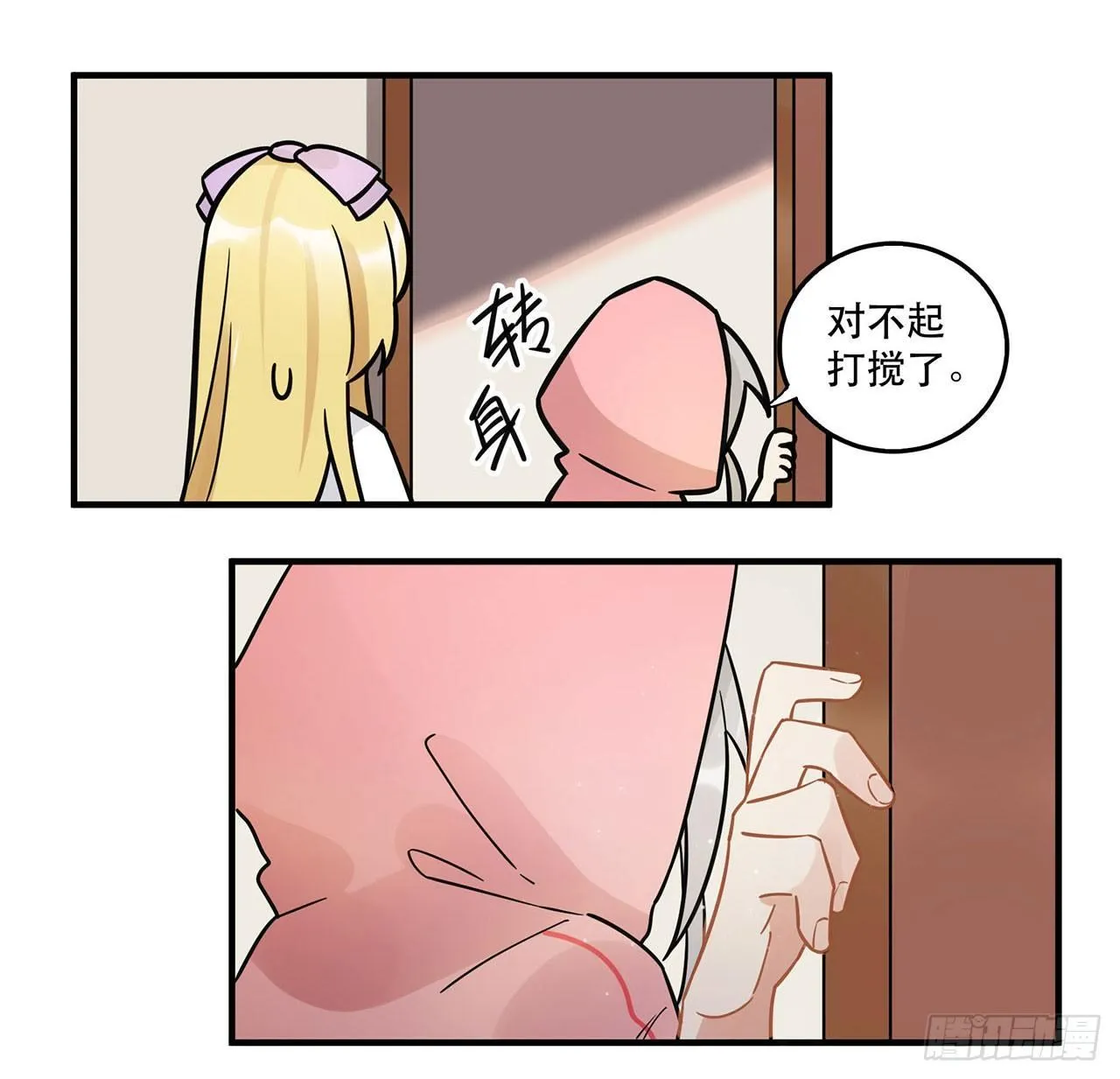 永无止境的欲望 第40页