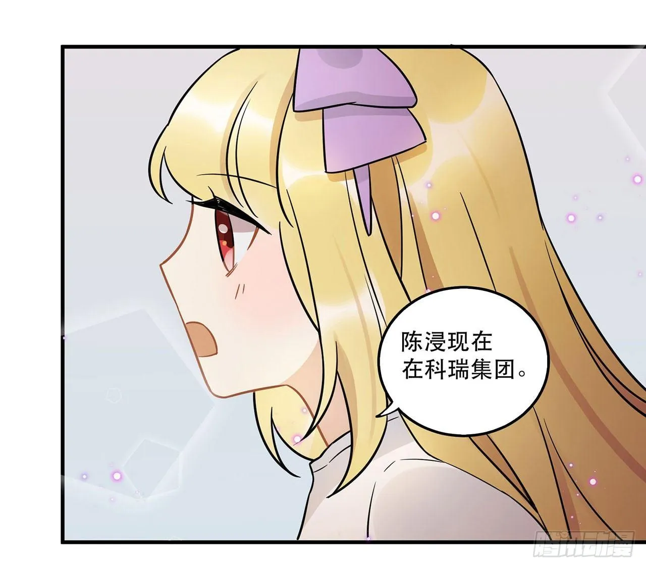 永无止境的欲望 第43页