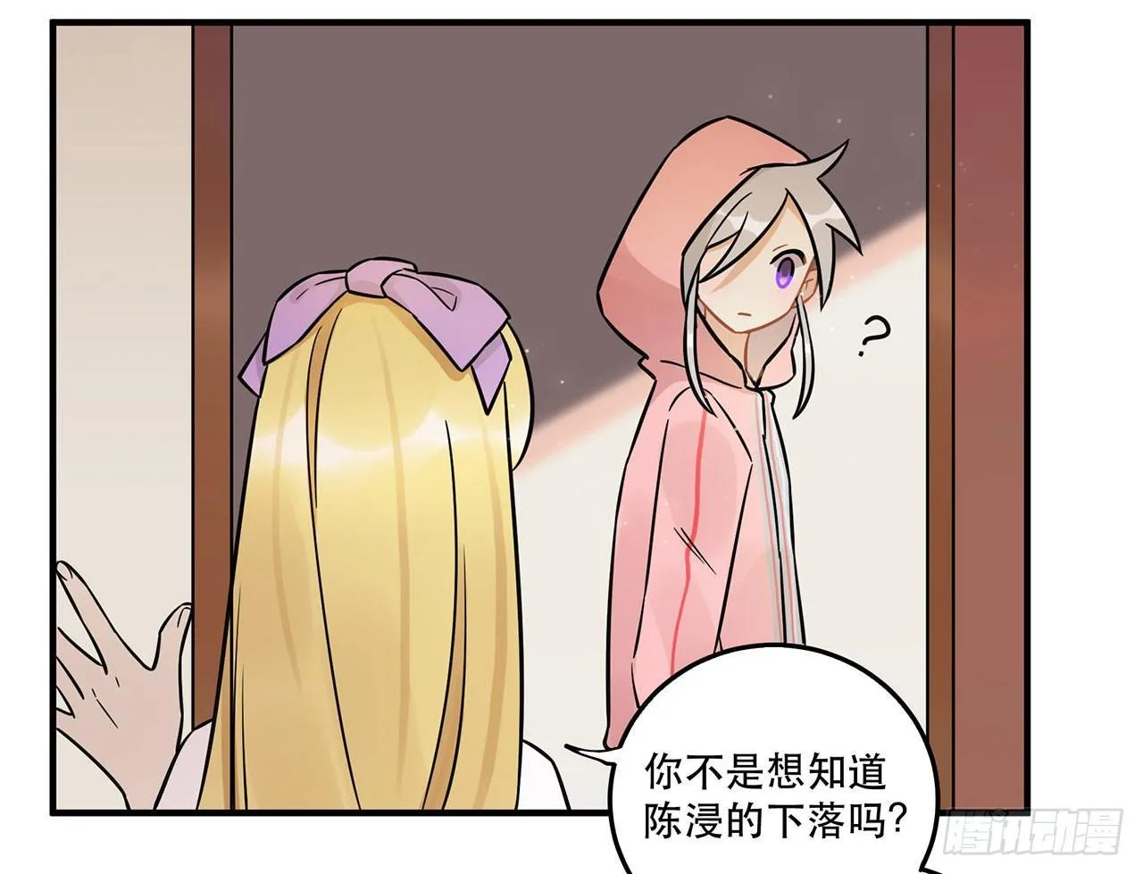 永无止境的欲望 第44页
