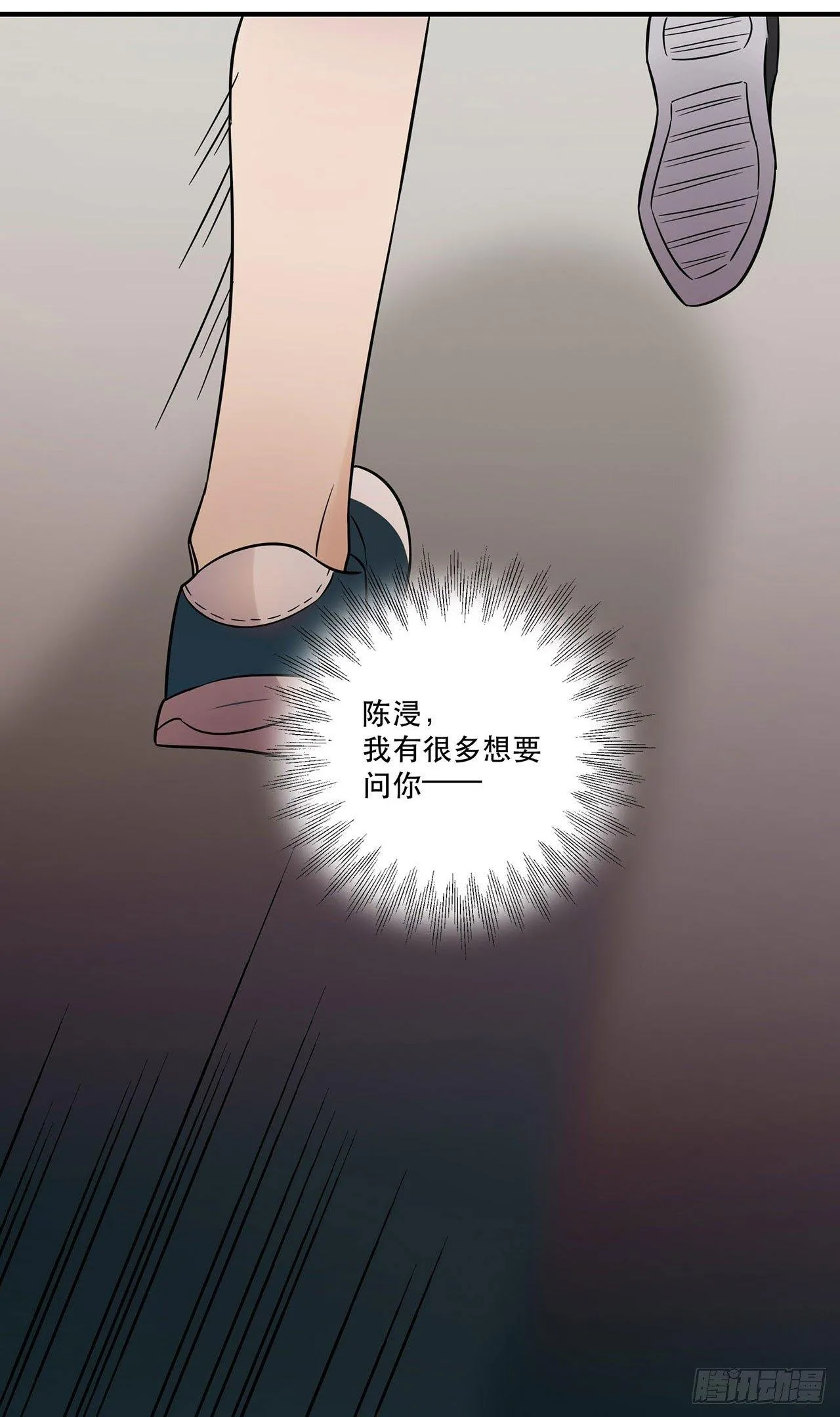 永无止境的欲望 第47页