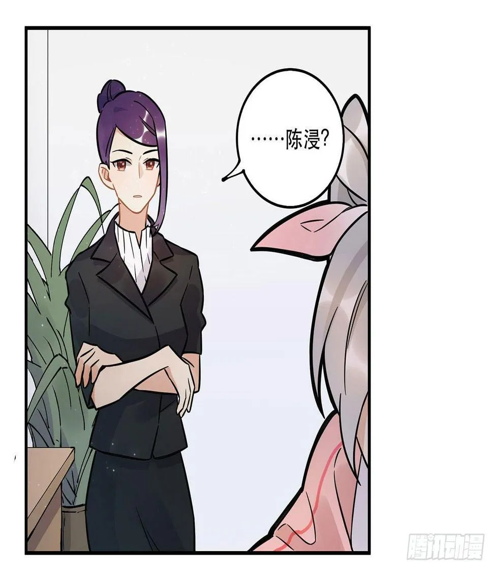 这一切都是为了你好...... 第5页