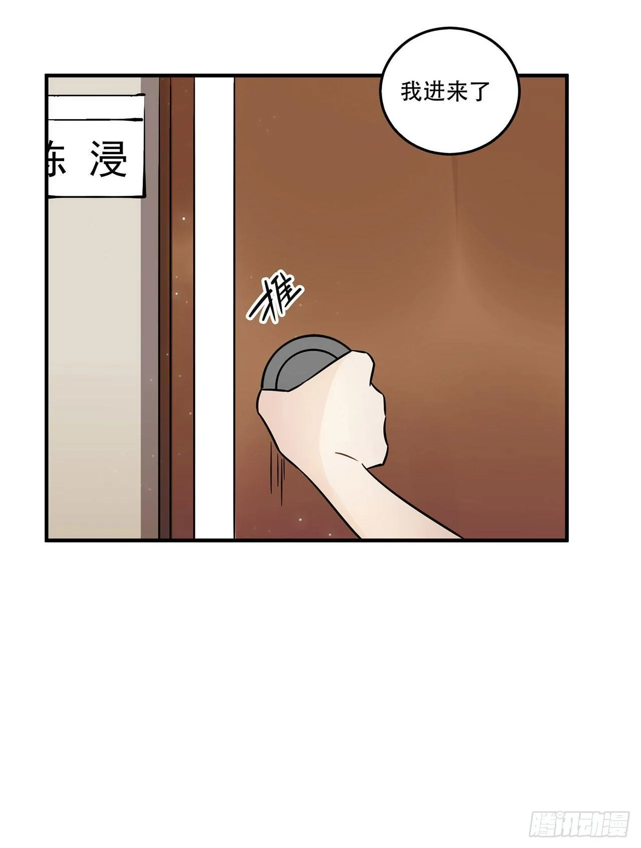 这一切都是为了你好...... 第10页