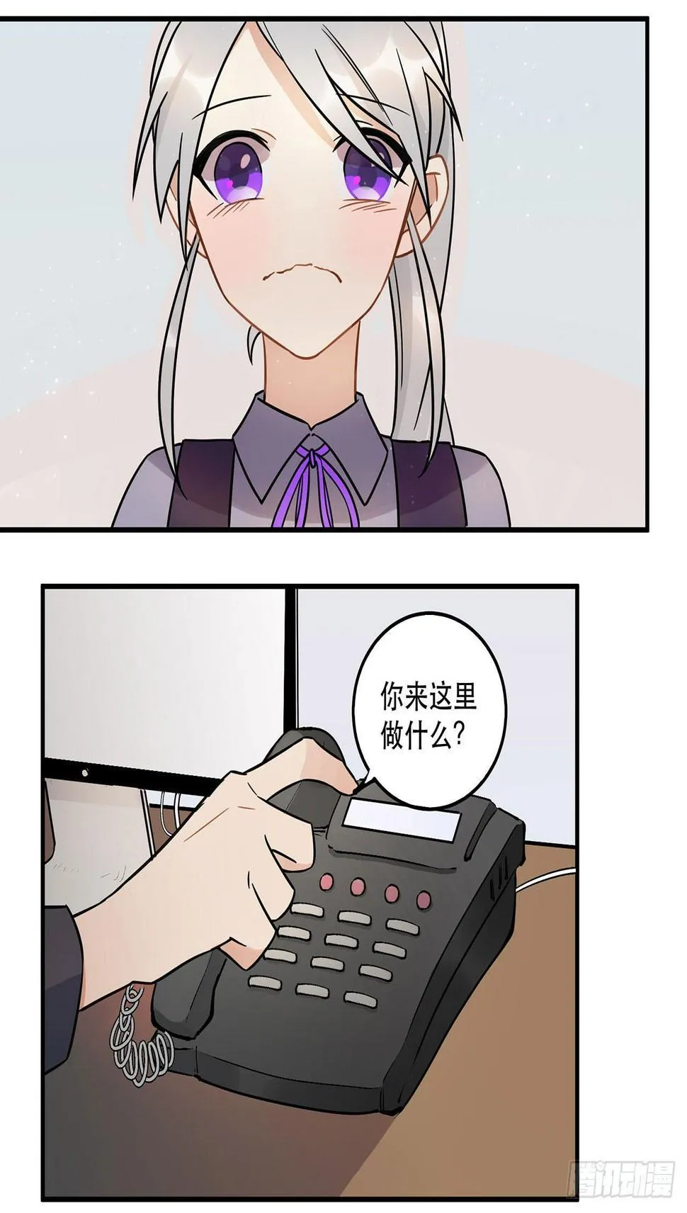 这一切都是为了你好...... 第14页