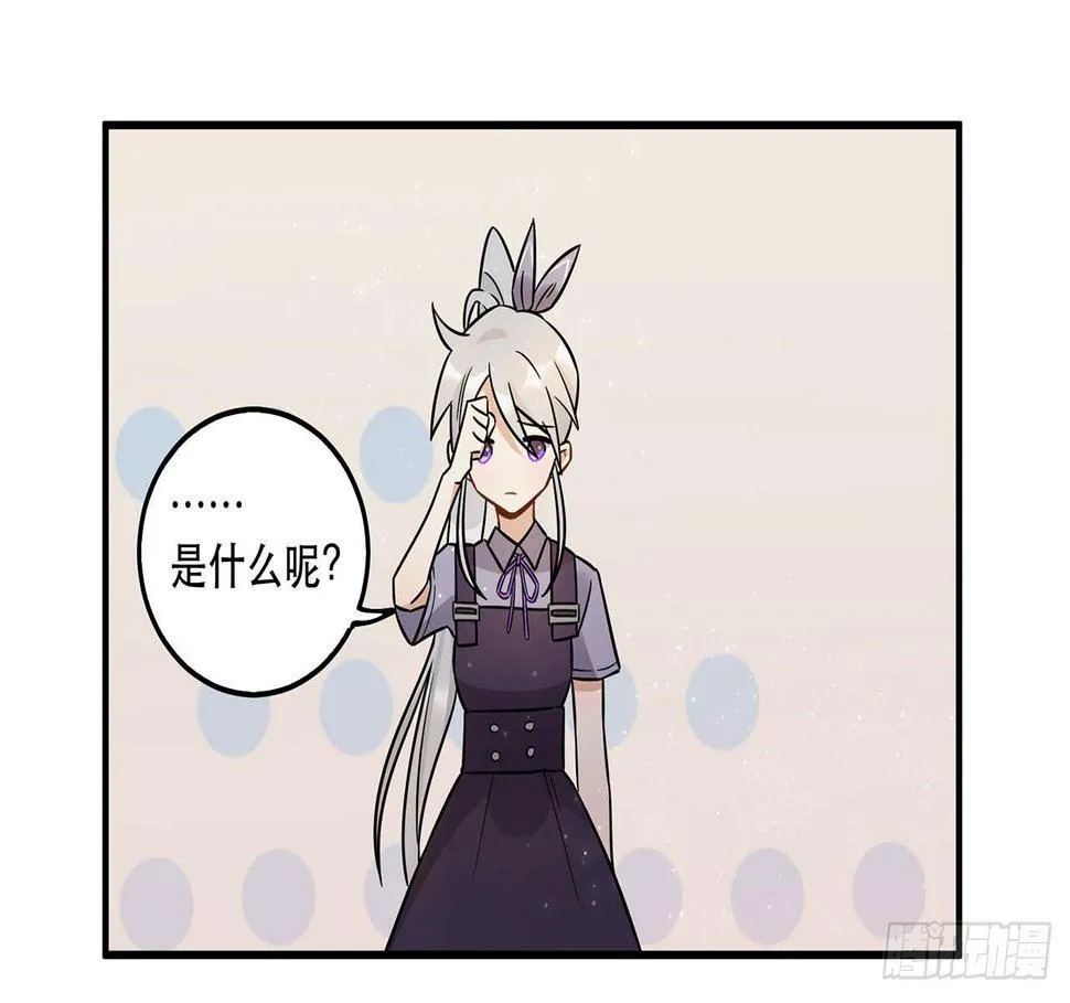 这一切都是为了你好...... 第23页