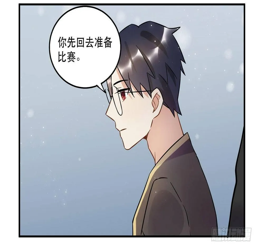这一切都是为了你好...... 第25页