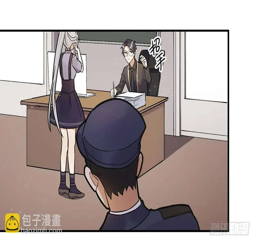 这一切都是为了你好...... 第26页