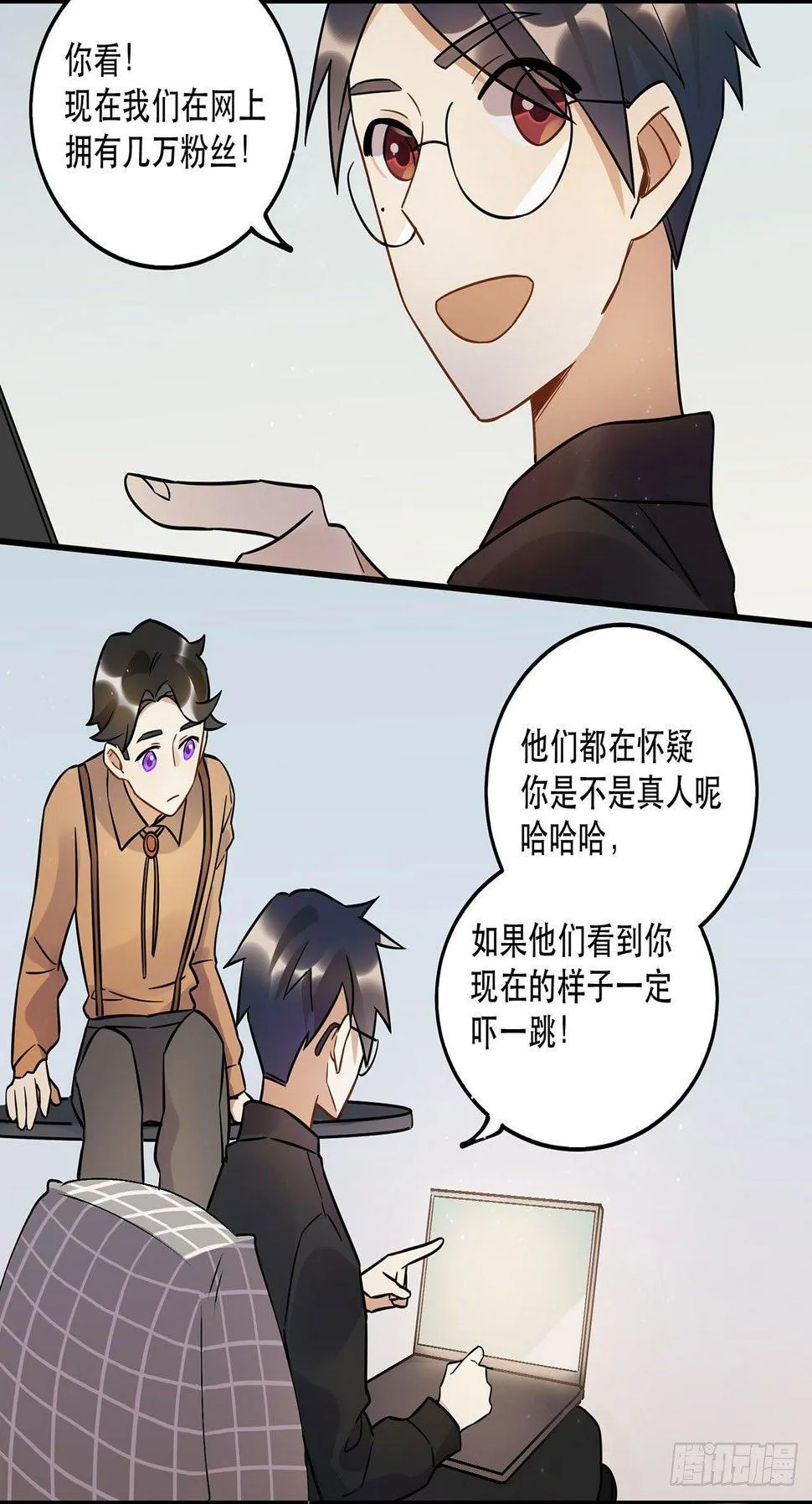这一切都是为了你好...... 第34页