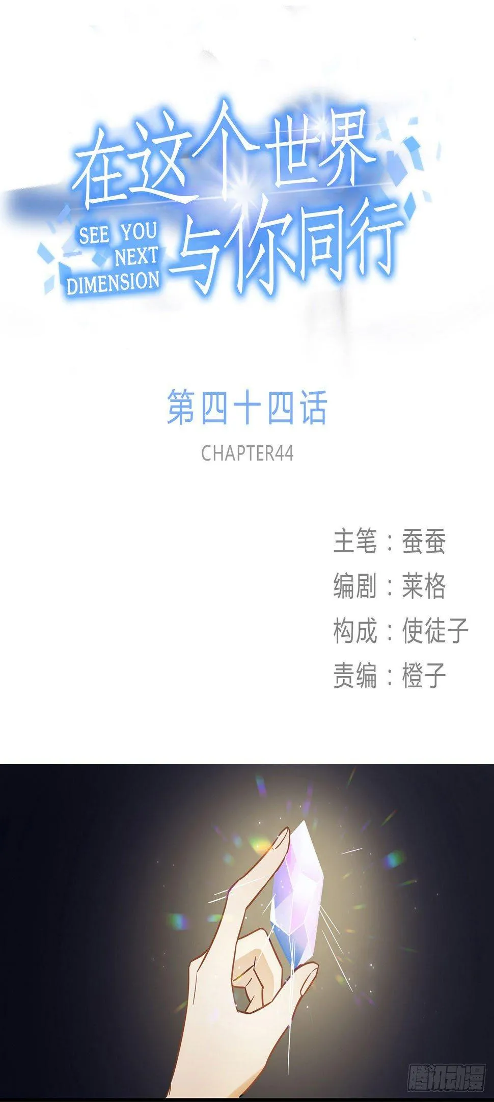 众生之愿 第1页