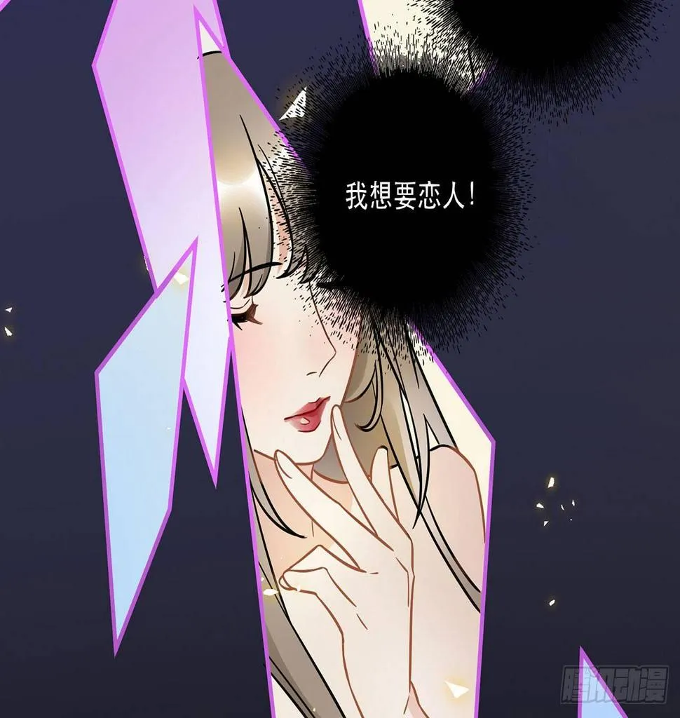 众生之愿 第5页