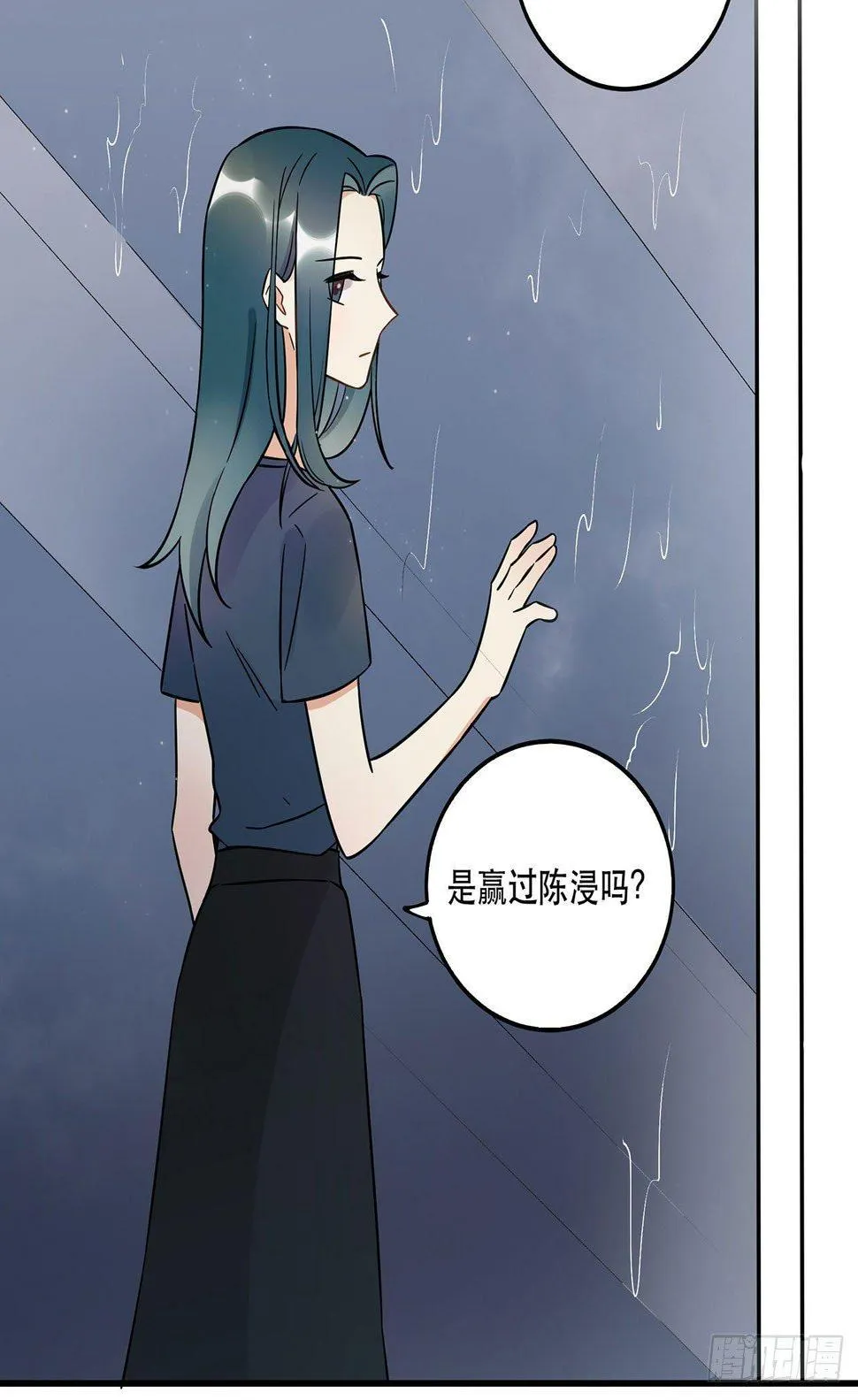 众生之愿 第9页