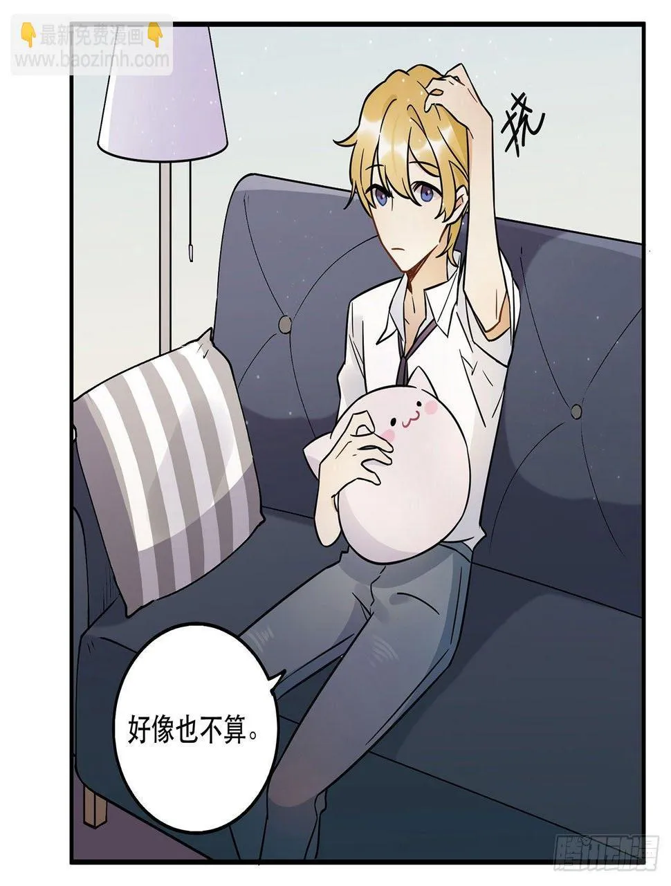 众生之愿 第10页