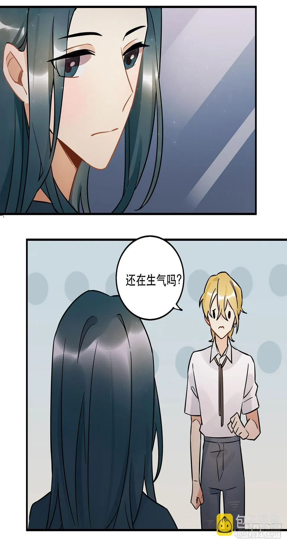 众生之愿 第12页