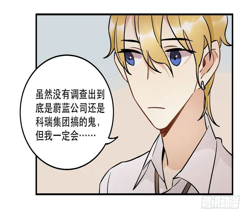 众生之愿 第13页