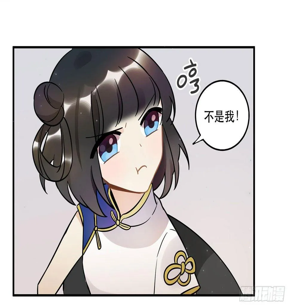 众生之愿 第22页