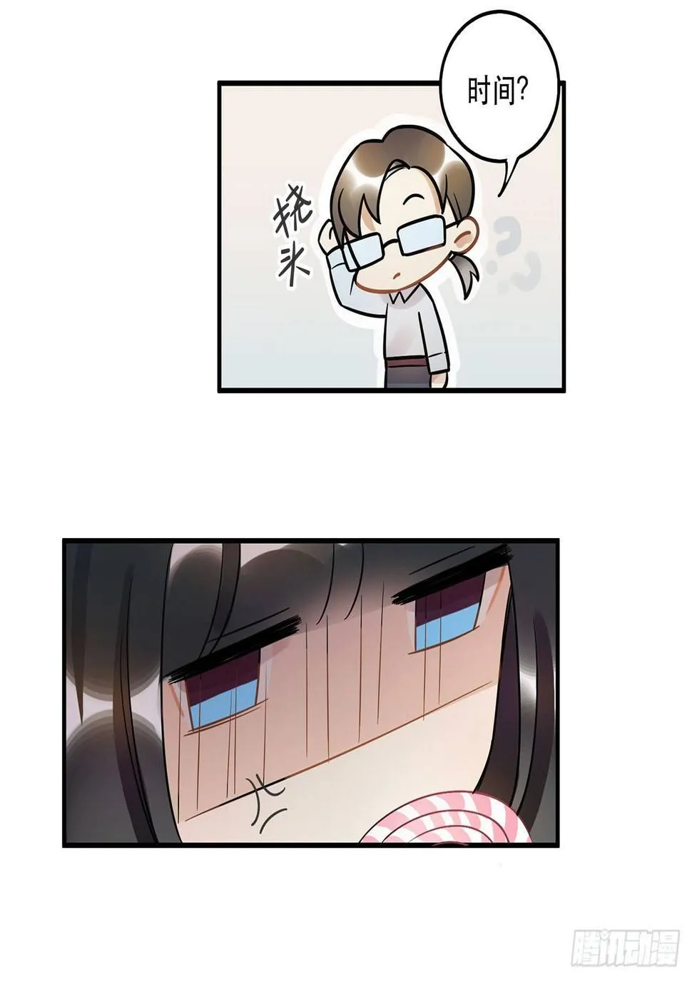 众生之愿 第26页