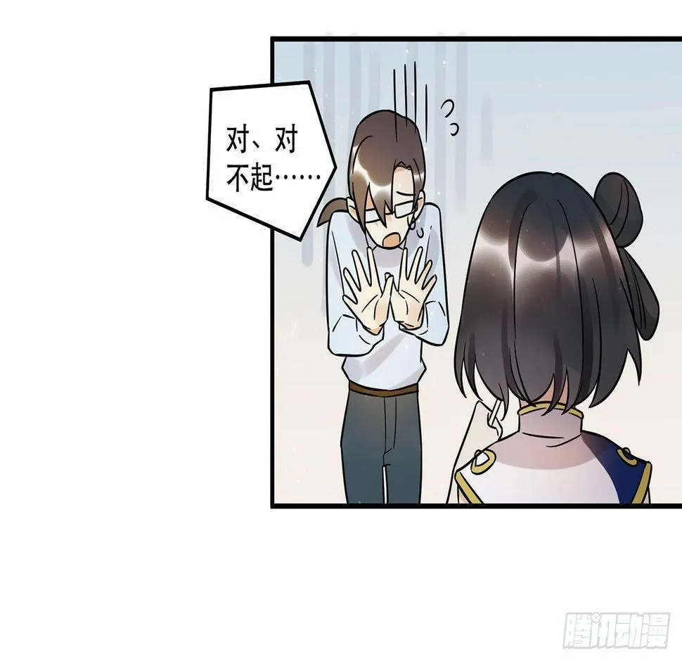 众生之愿 第27页