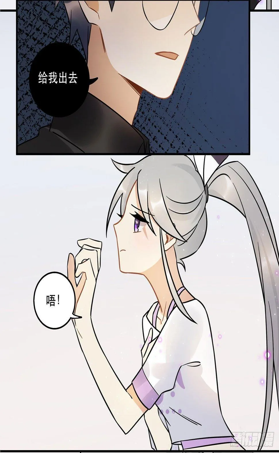 众生之愿 第34页