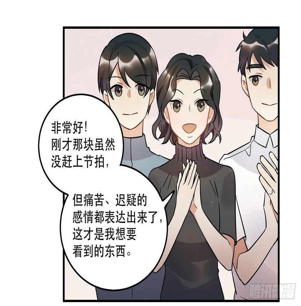 众生之愿 第36页