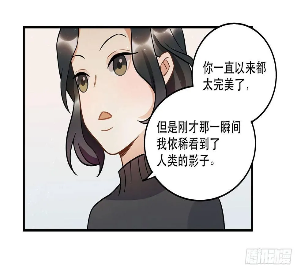 众生之愿 第37页