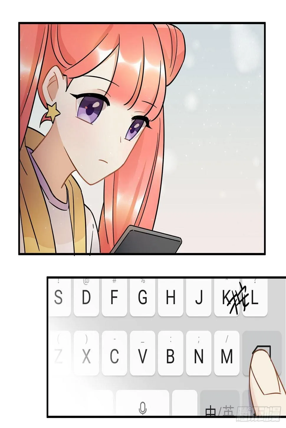 众生之愿 第42页