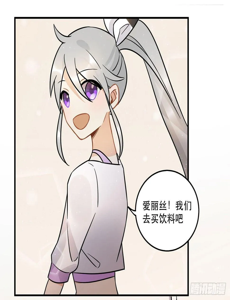 众生之愿 第43页