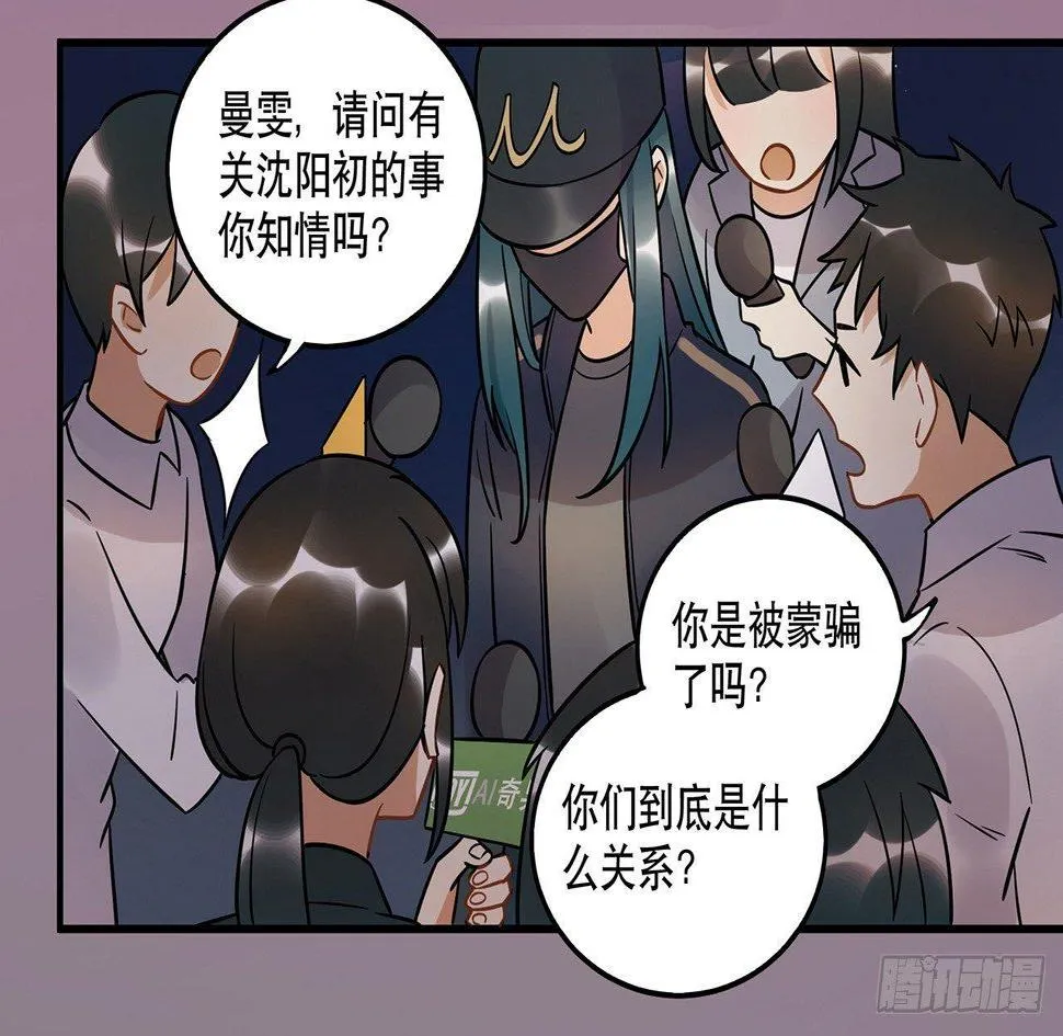 是非黑白 第3页