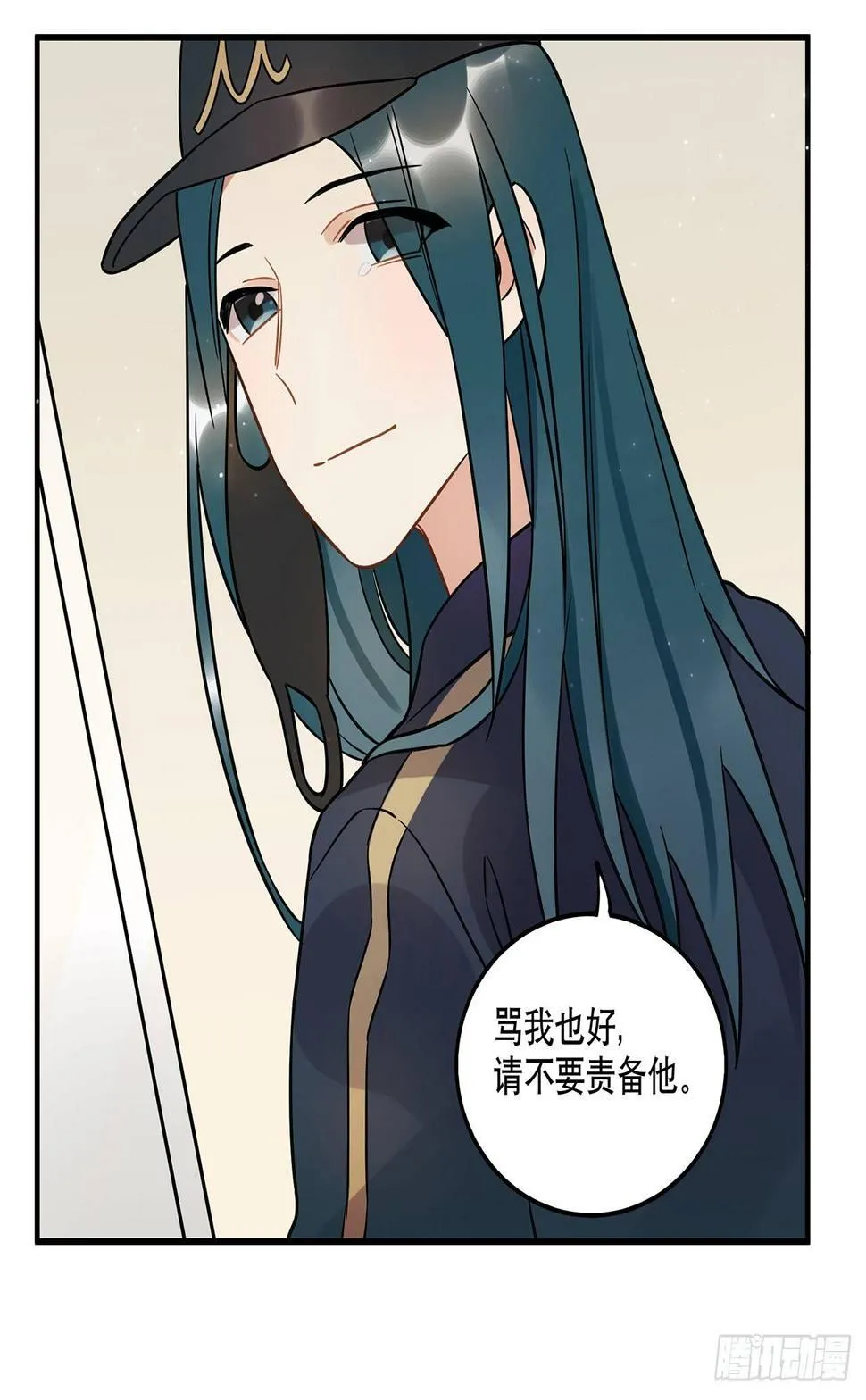 是非黑白 第7页