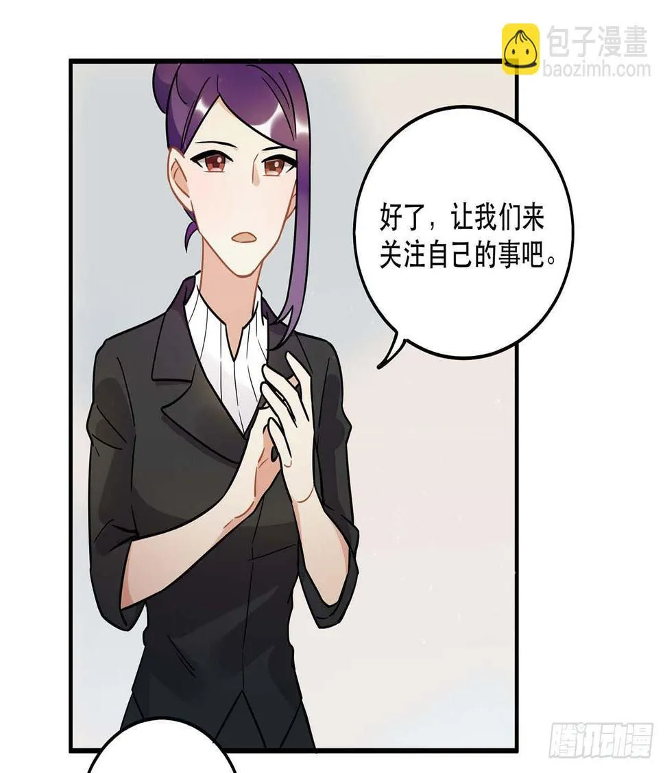 是非黑白 第12页