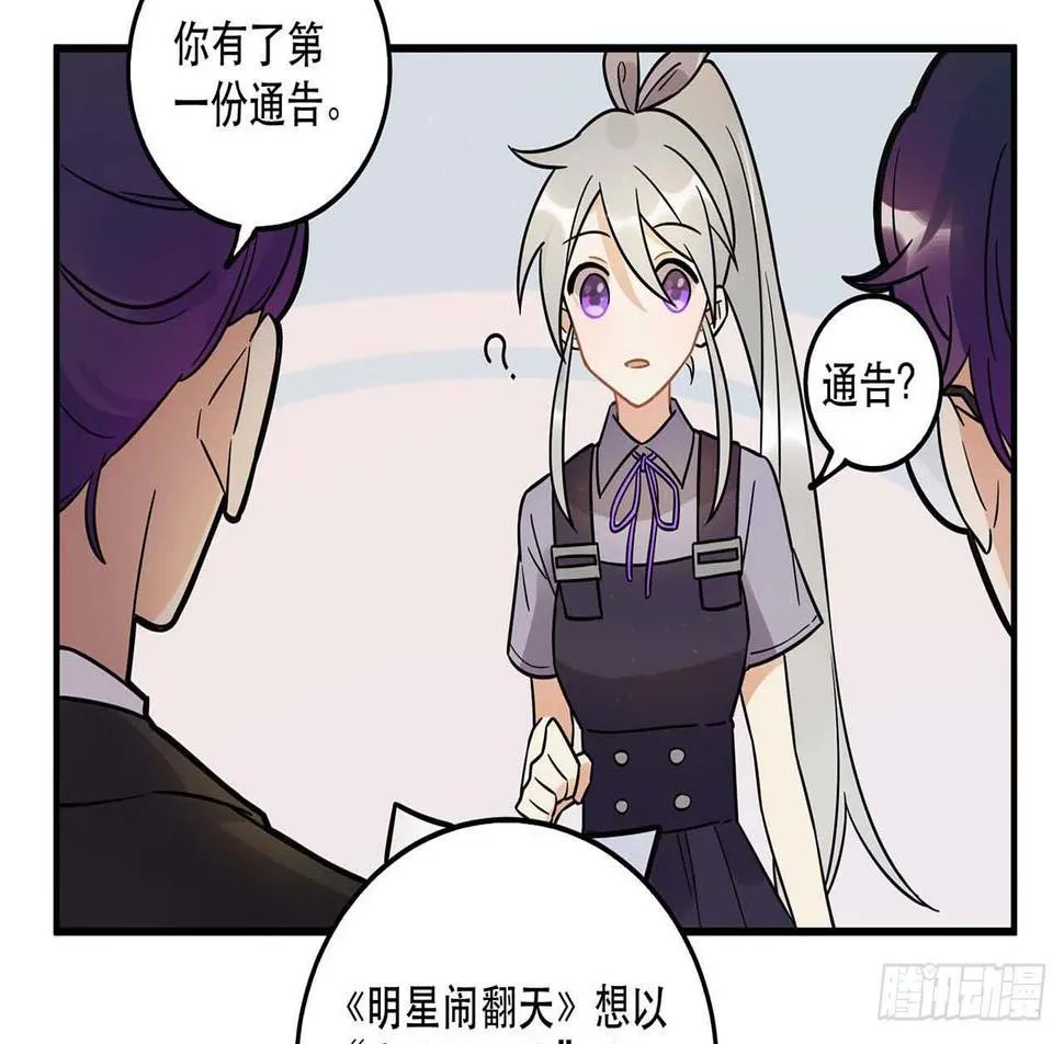 是非黑白 第13页