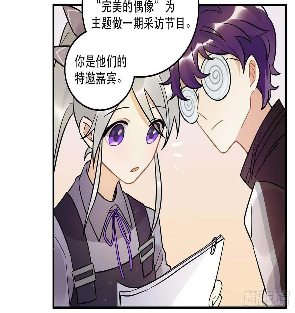 是非黑白 第14页