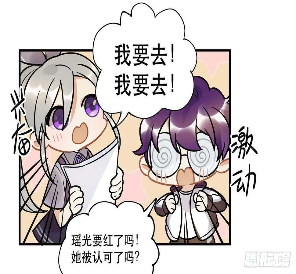 是非黑白 第15页